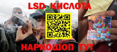 кристаллы Аша